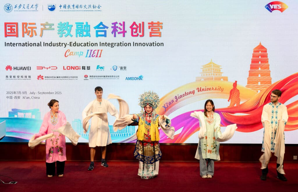 summer school 2025 China